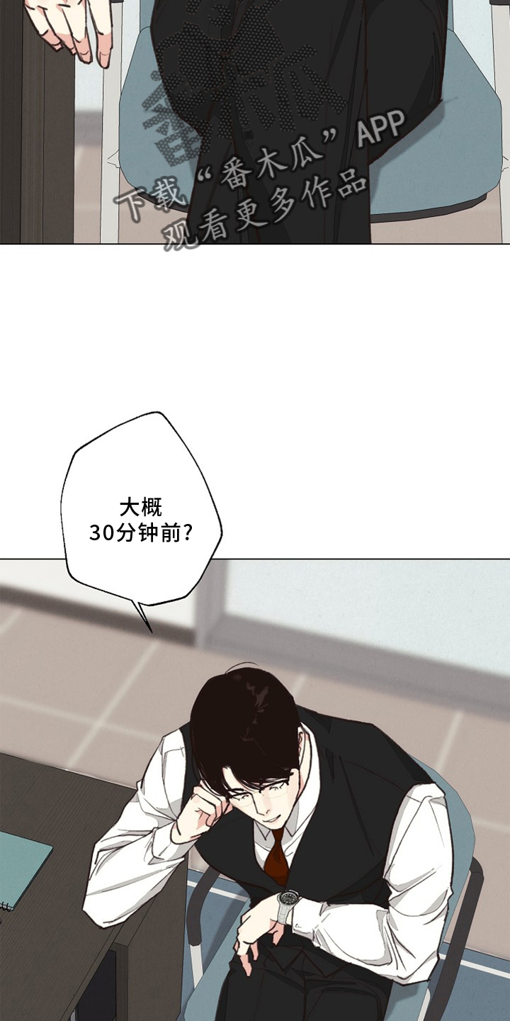 第116章：【番外】验尸结果10