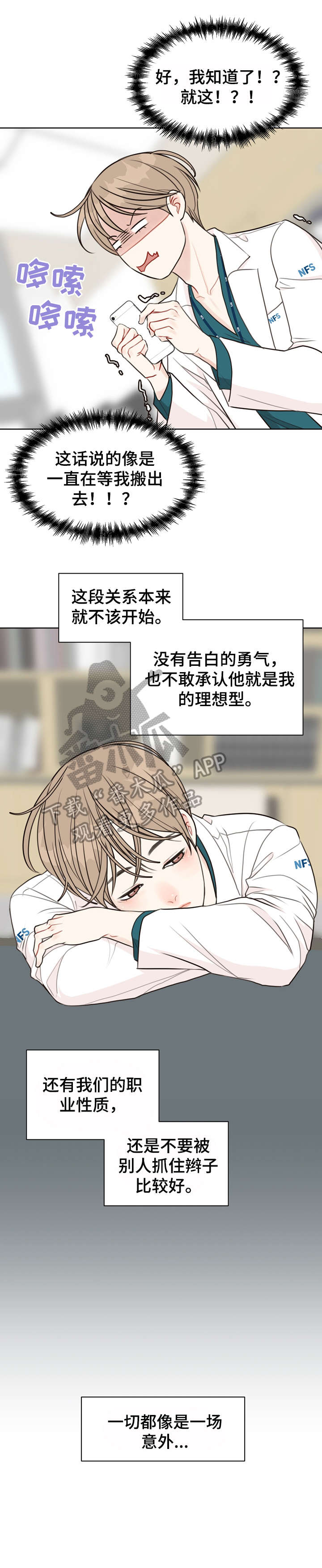 第34章：会议7