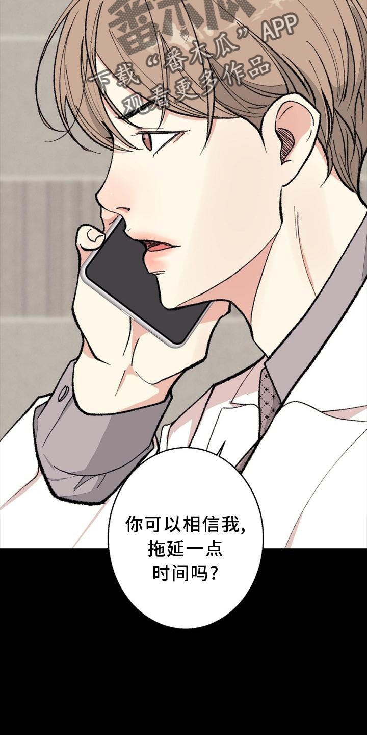 第128章：【番外】结束6