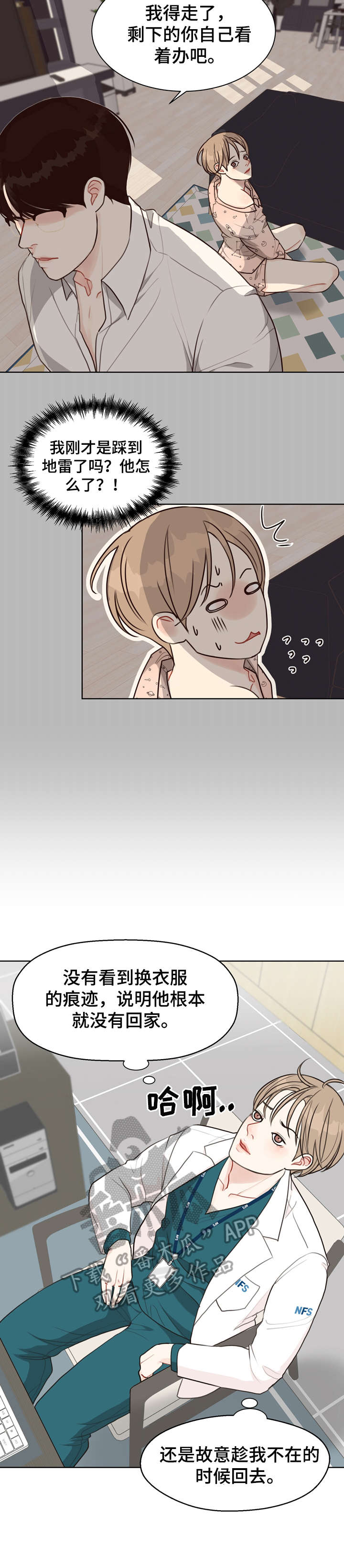 第34章：会议1