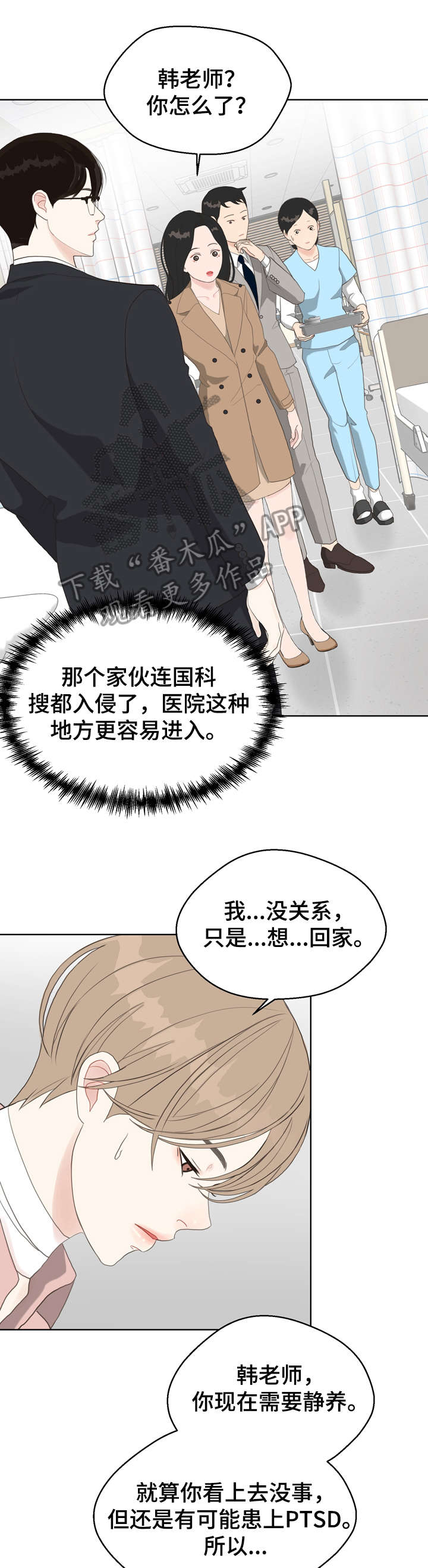 第13章：忘了4