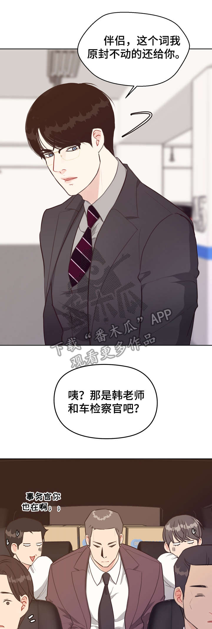 第36章：自信9