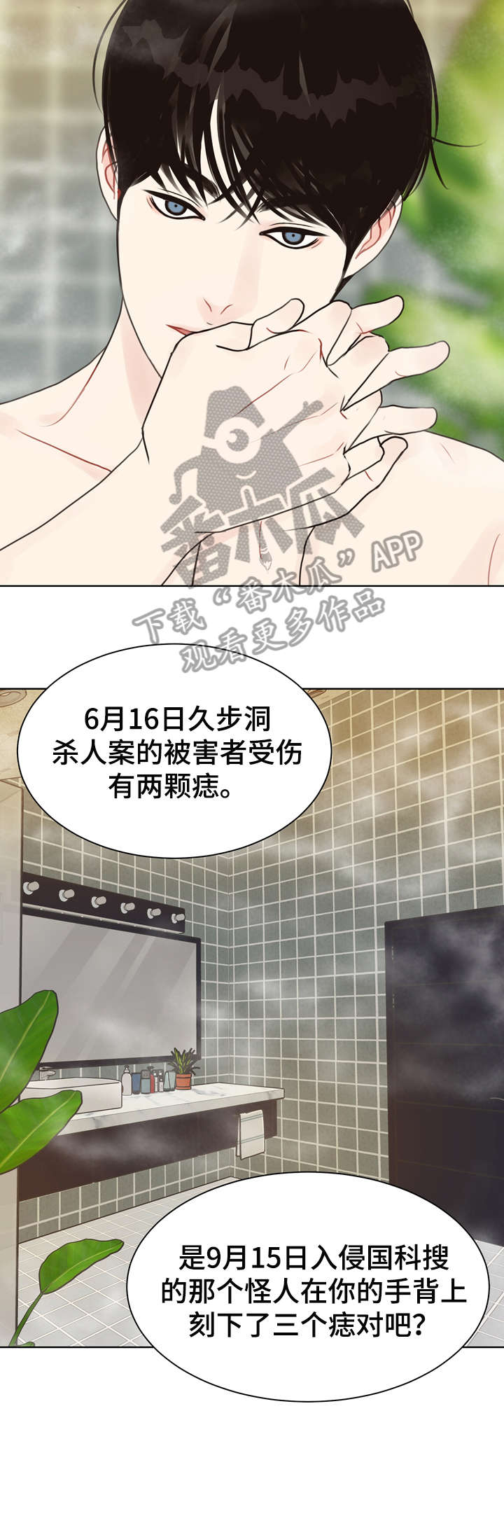 第20章：快乐1