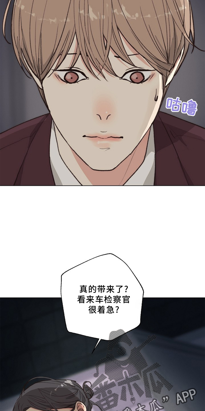 第118章：【番外】单独谈谈8