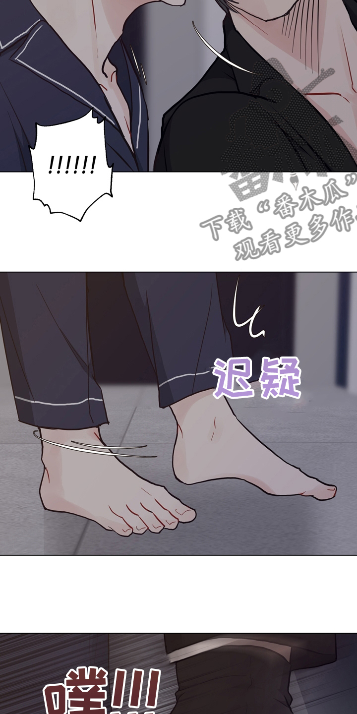 第98章：【第二季】谁在那边10