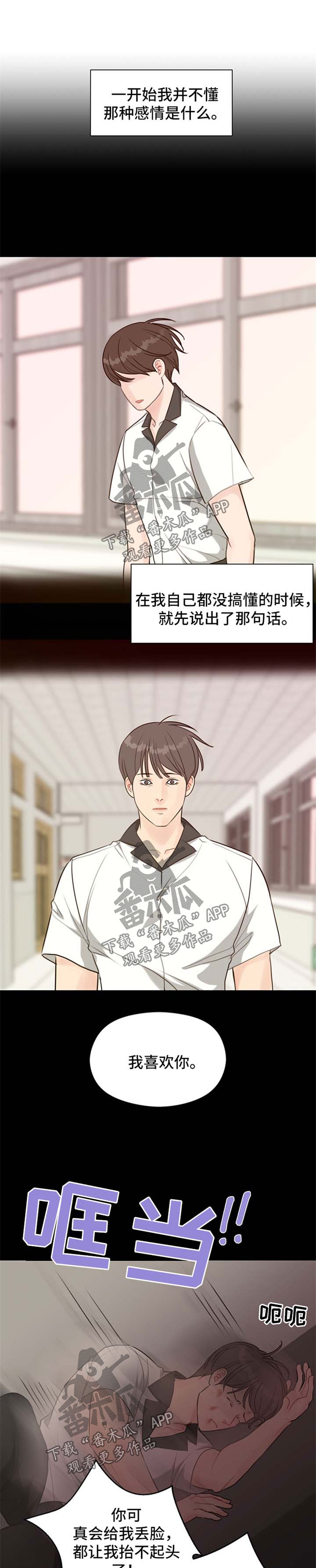 第46章：案件缘由5