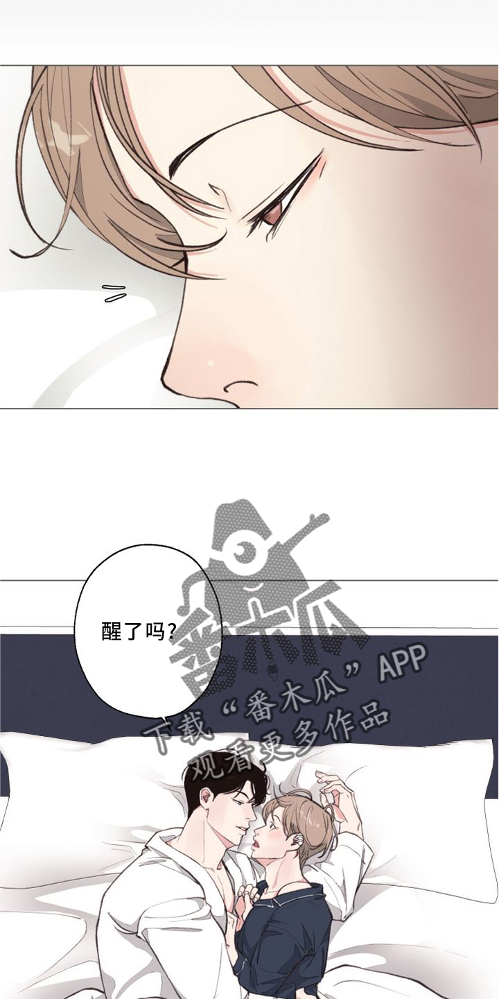 第120章：【番外】两面为难20