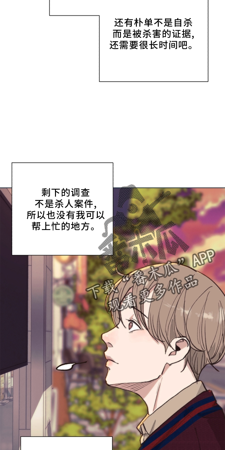 第109章：【番外】那里10