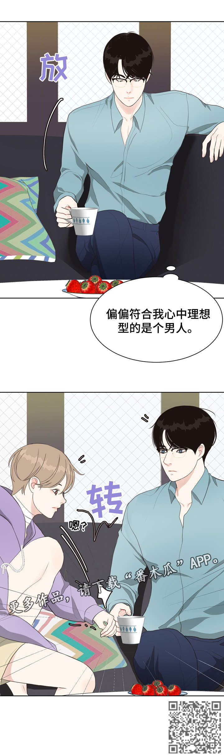 第15章：理想型13