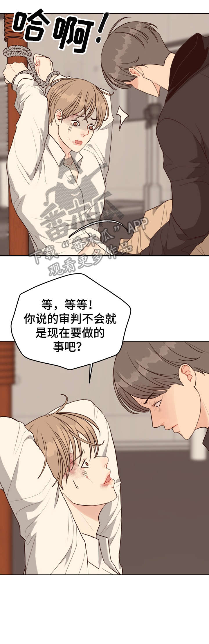 第40章：苏醒10