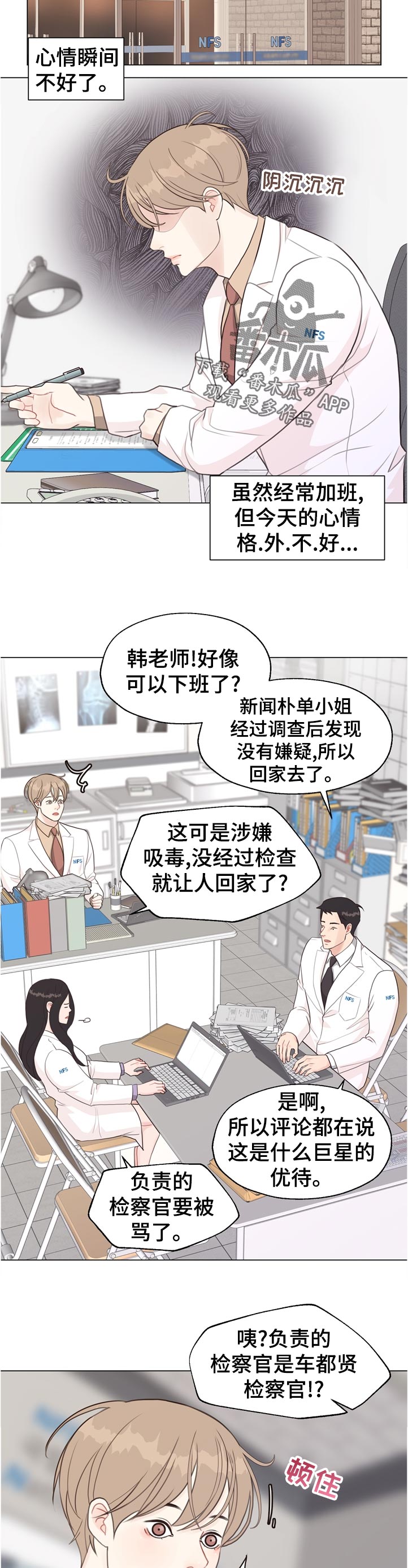 第58章：【第二季】久等了吧9
