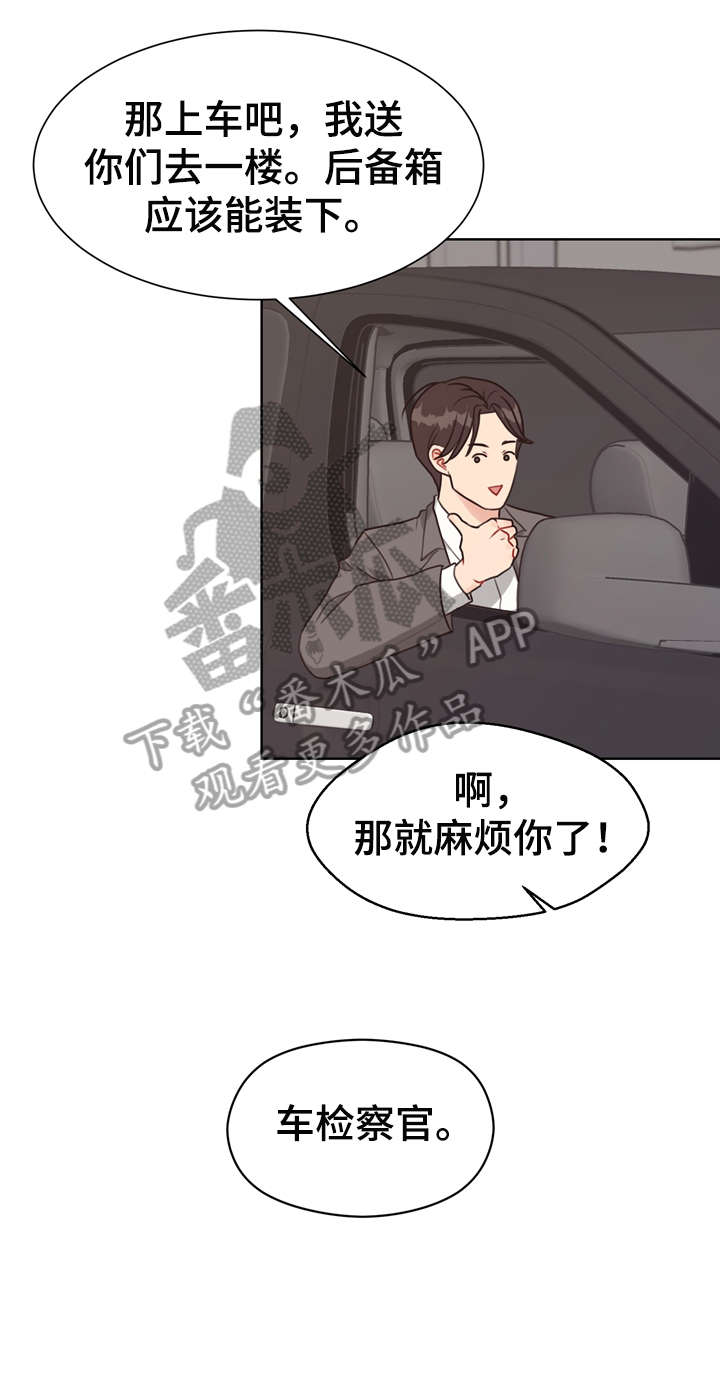 第36章：自信1