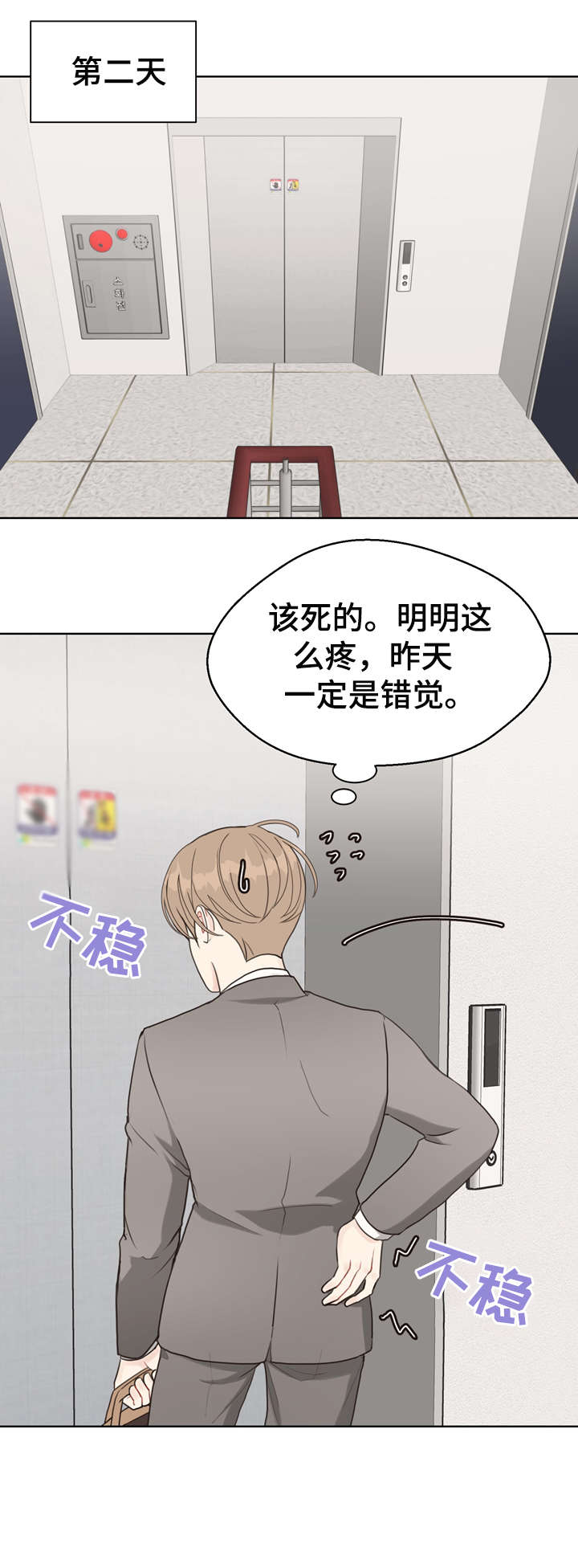 第21章：调查0