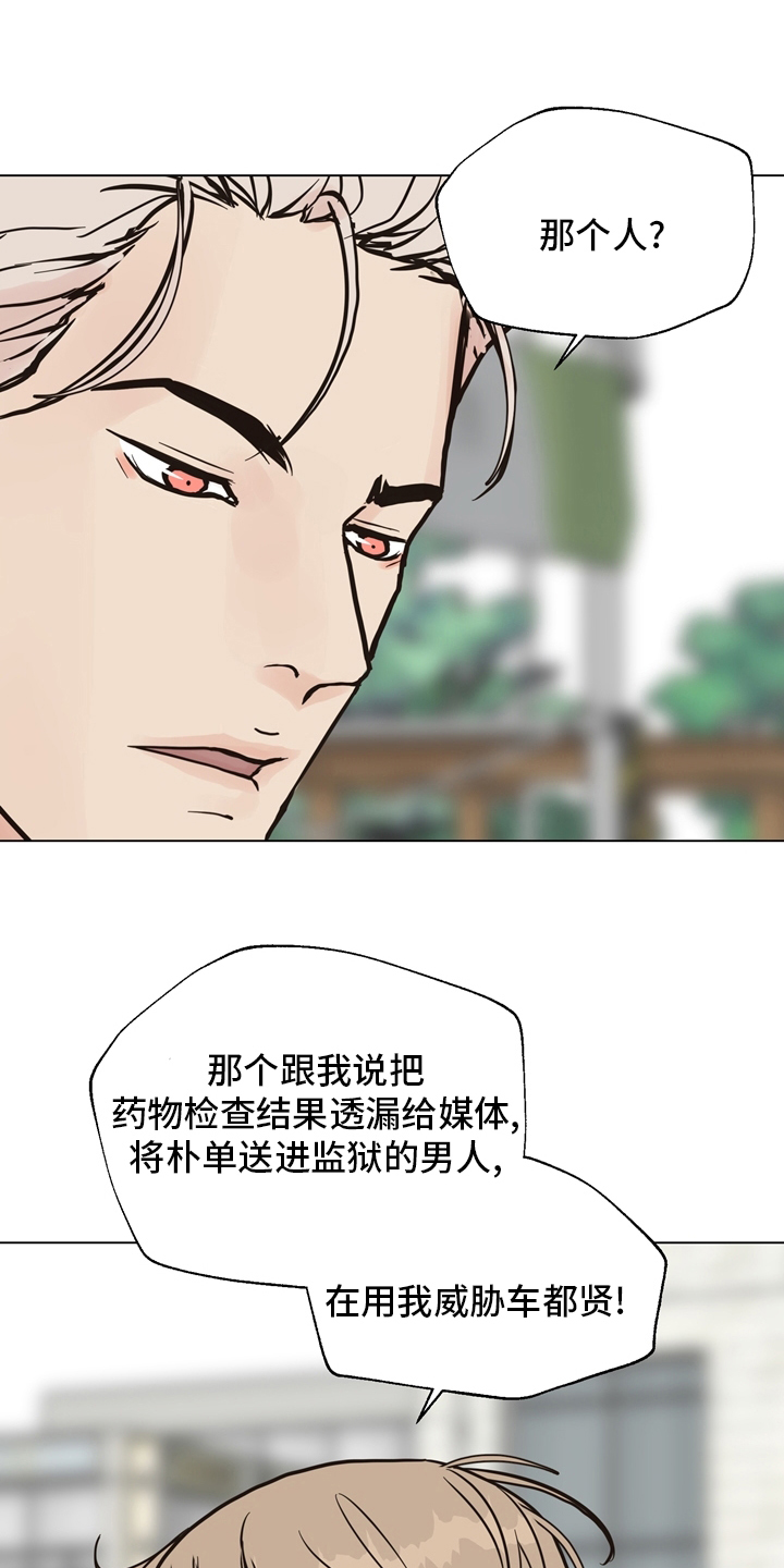第103章：【第二季】放心不下15