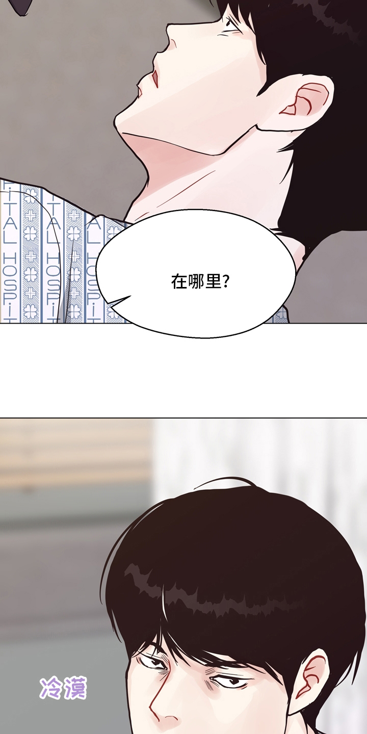 第100章：【第二季】捞出去20