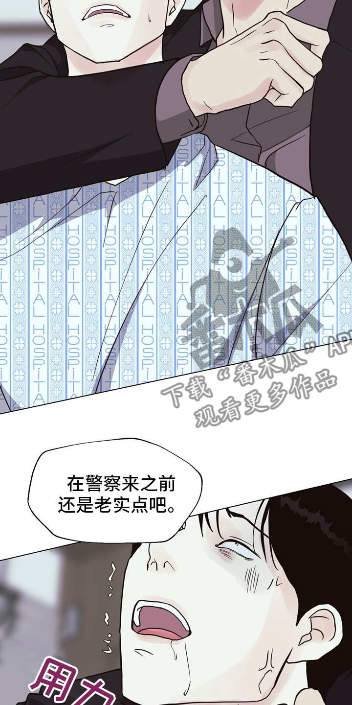 第106章：【第二季】两清11