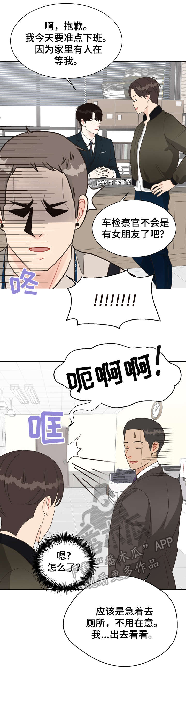 第16章：连环杀人案15