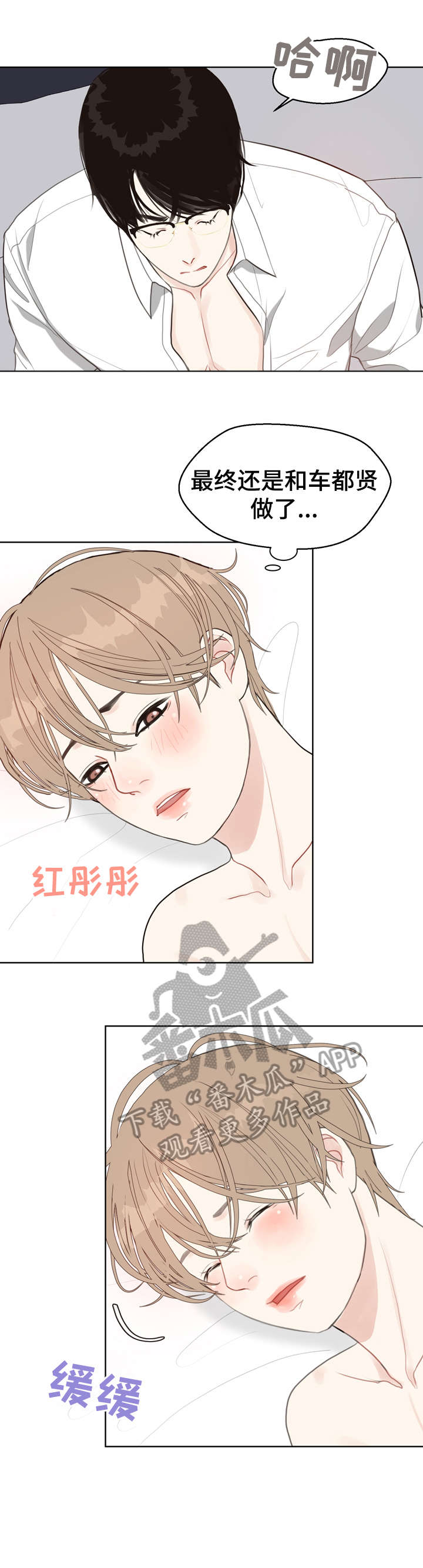 第19章：痣10