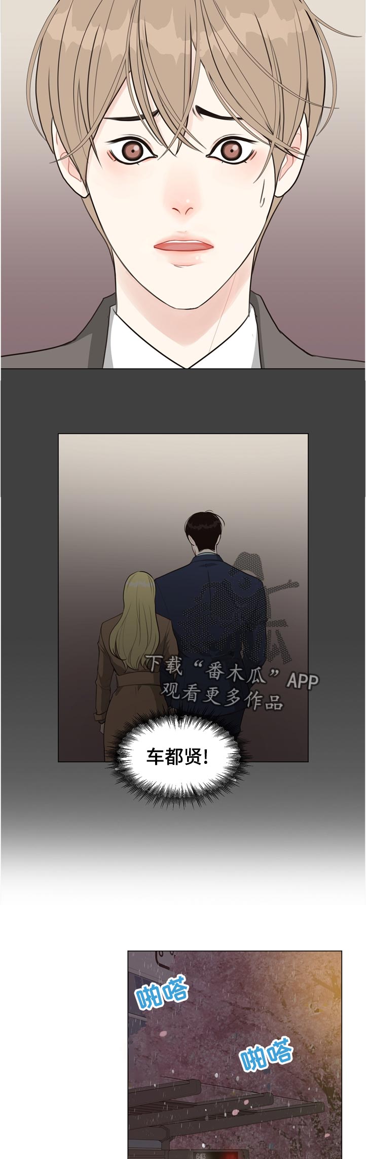 第62章：【第二季】没办法10