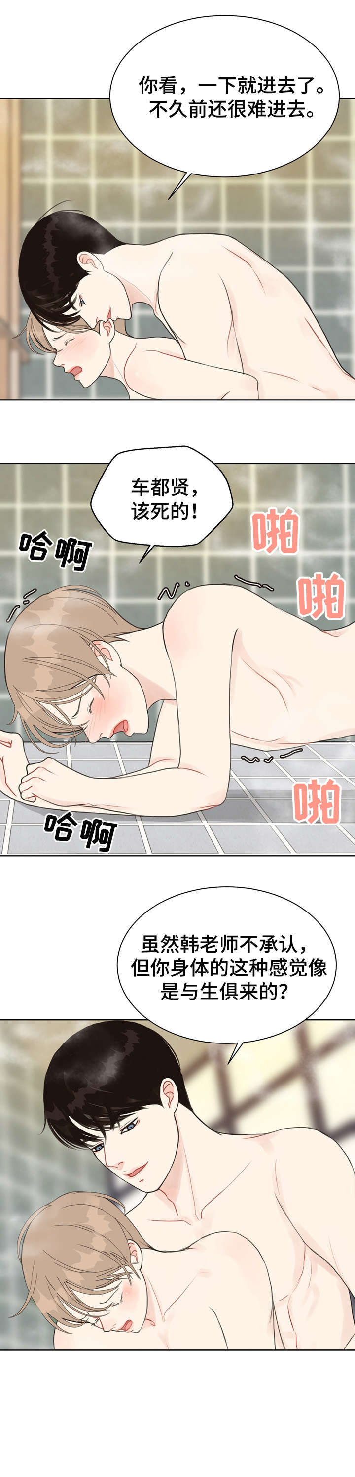 第20章：快乐13