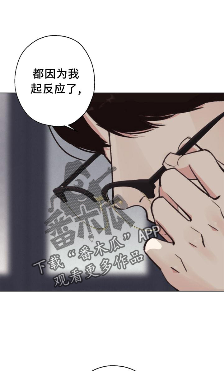 第122章：【番外】兴致0