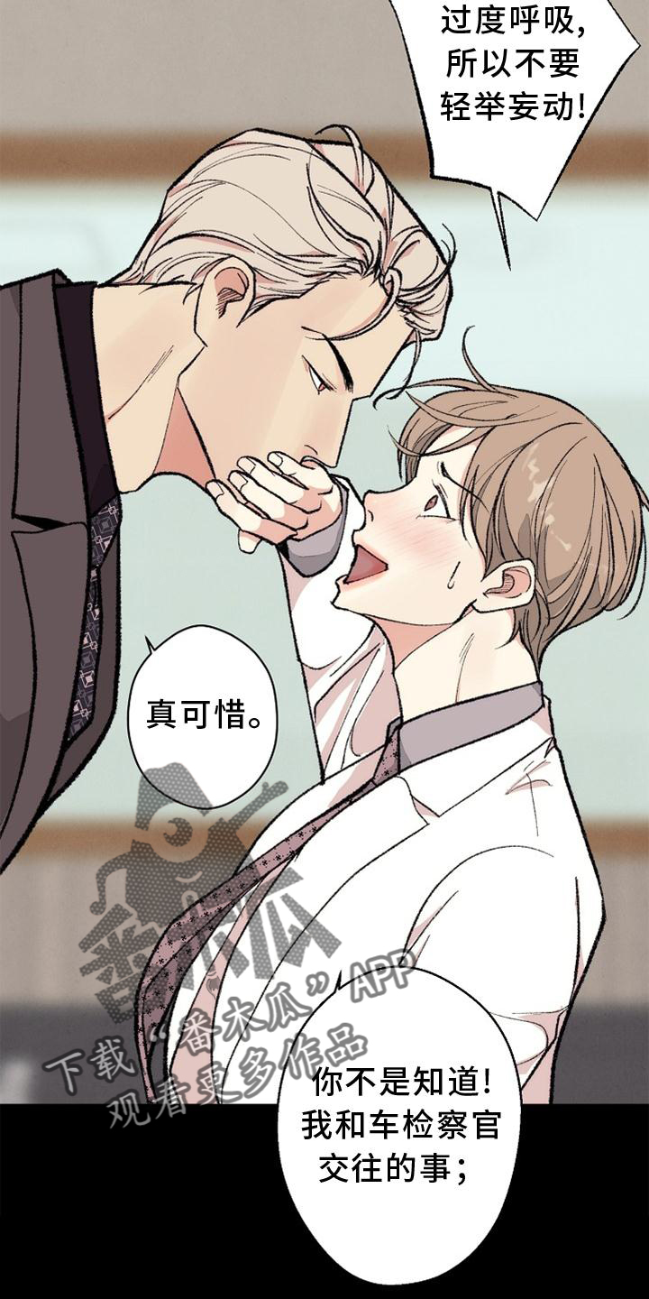 第127章：【番外】得意30