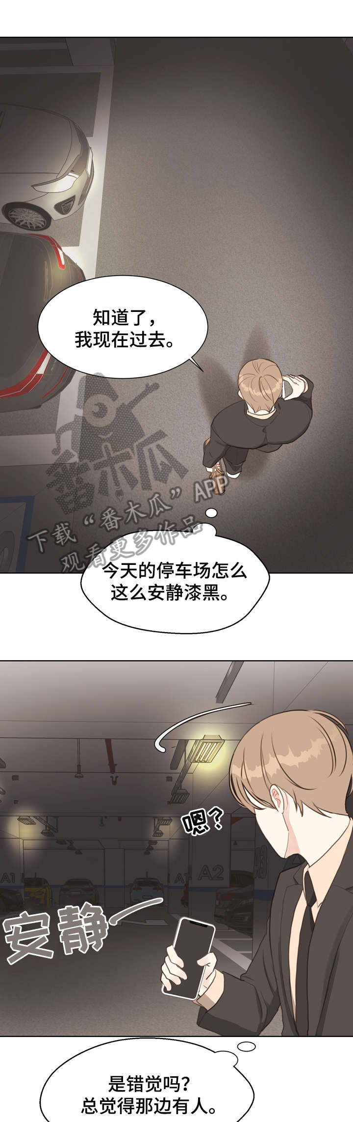 第8章：等等13