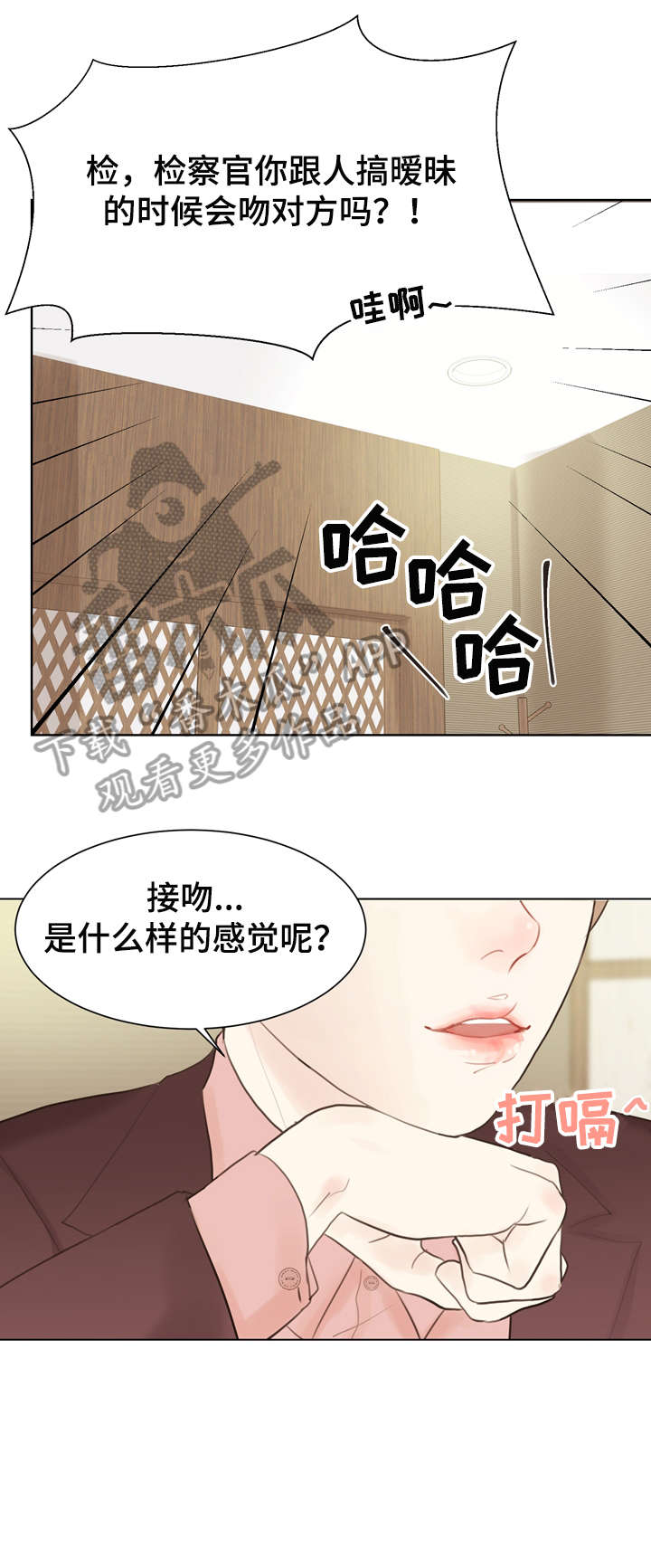 第4章：教你12