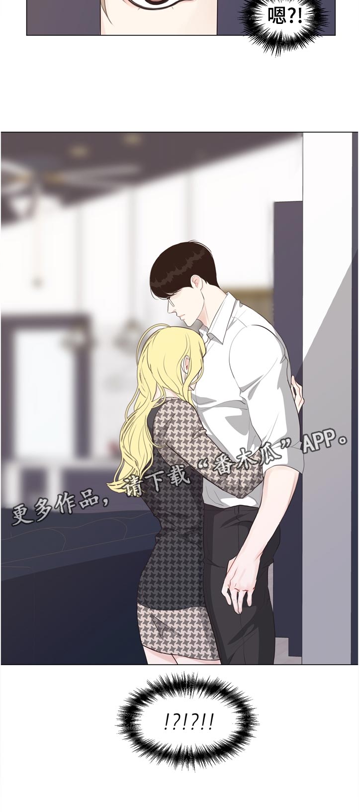第57章：【第二季】完美的男人11