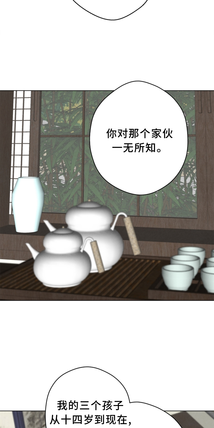 第113章：【番外】期限20