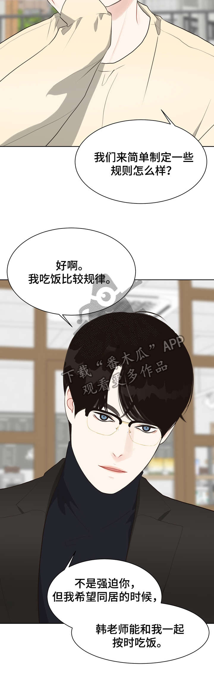 第27章：我在3