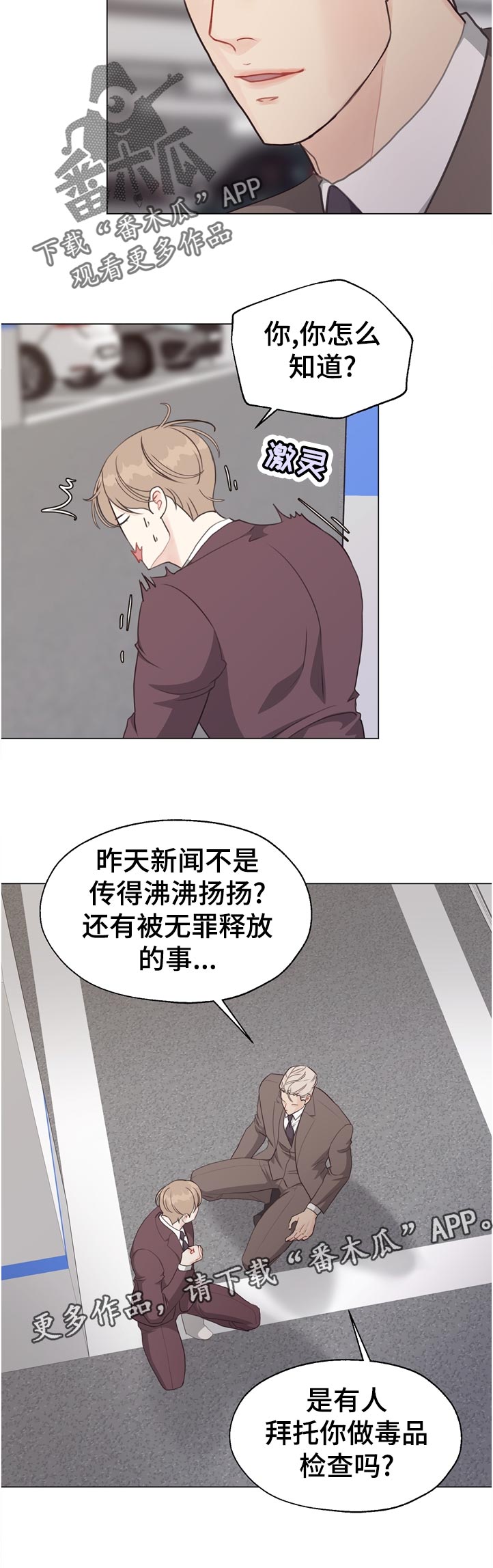 第60章：【第二季】急性呼吸症状11