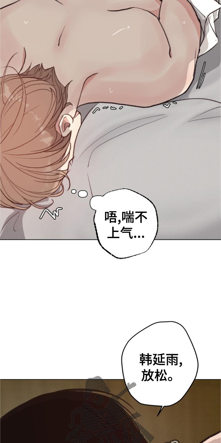 第123章：【番外】还不够24