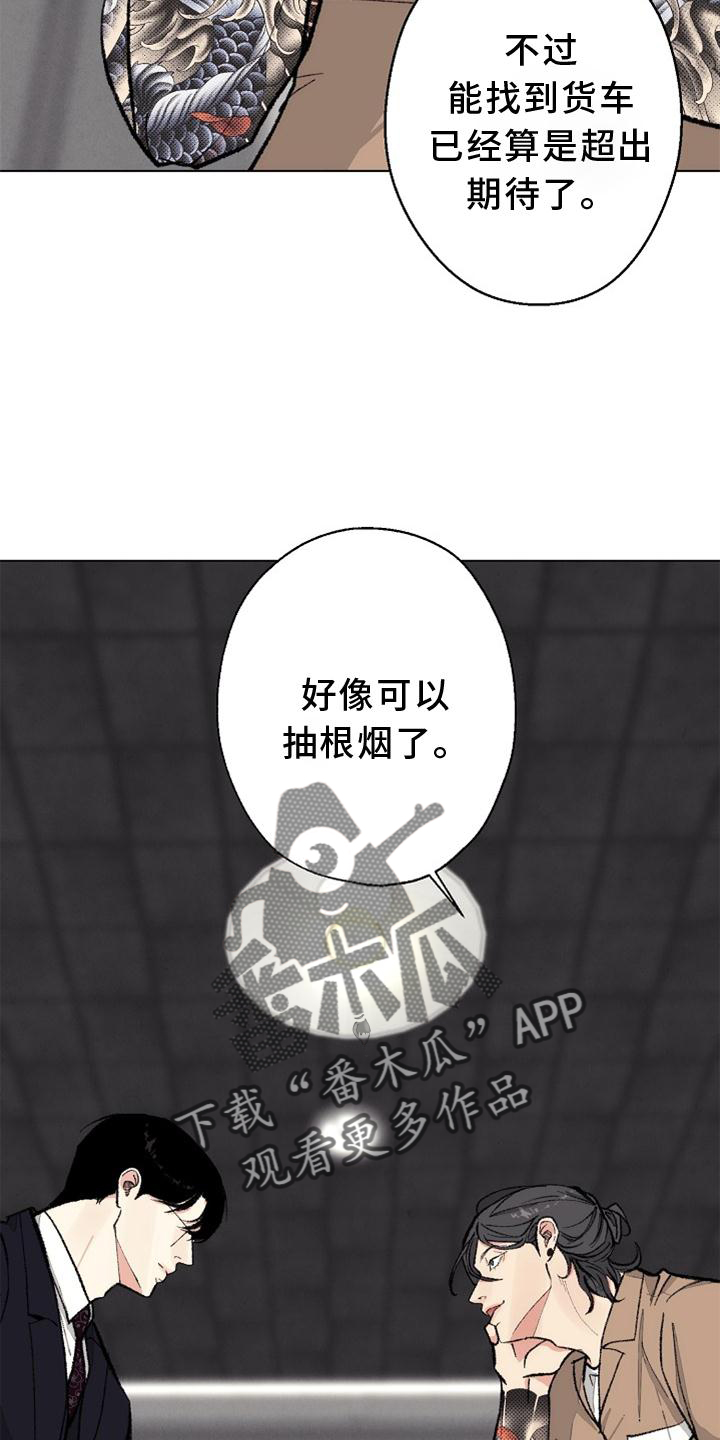 第127章：【番外】得意11