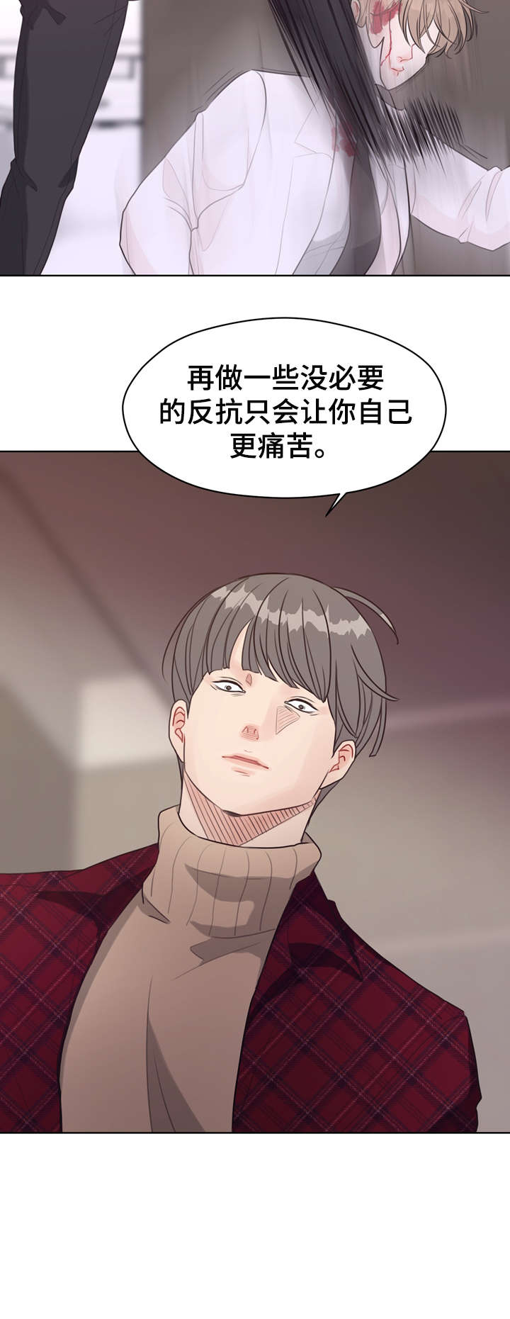 第39章：凶手10