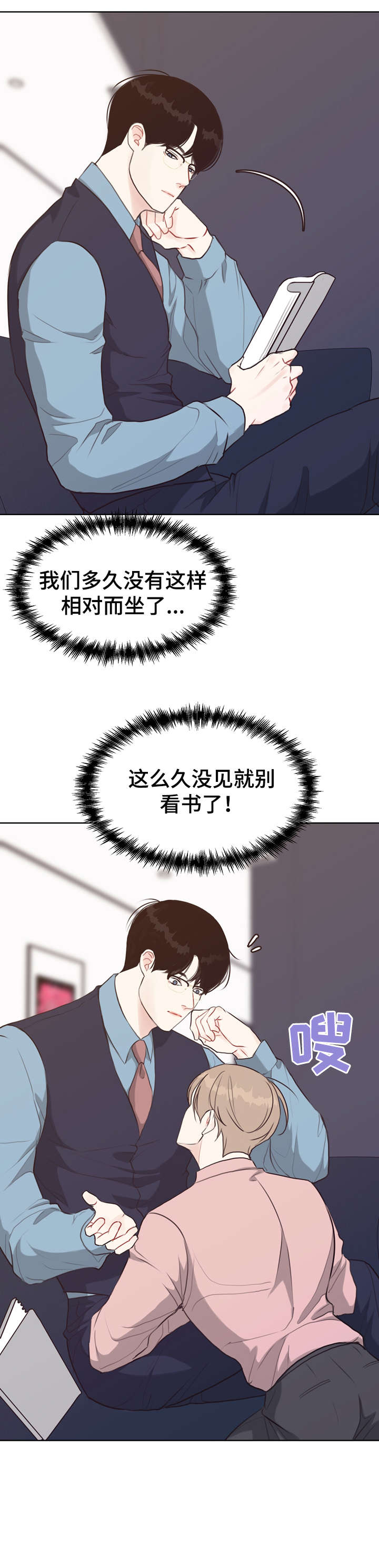 第41章：台阶1