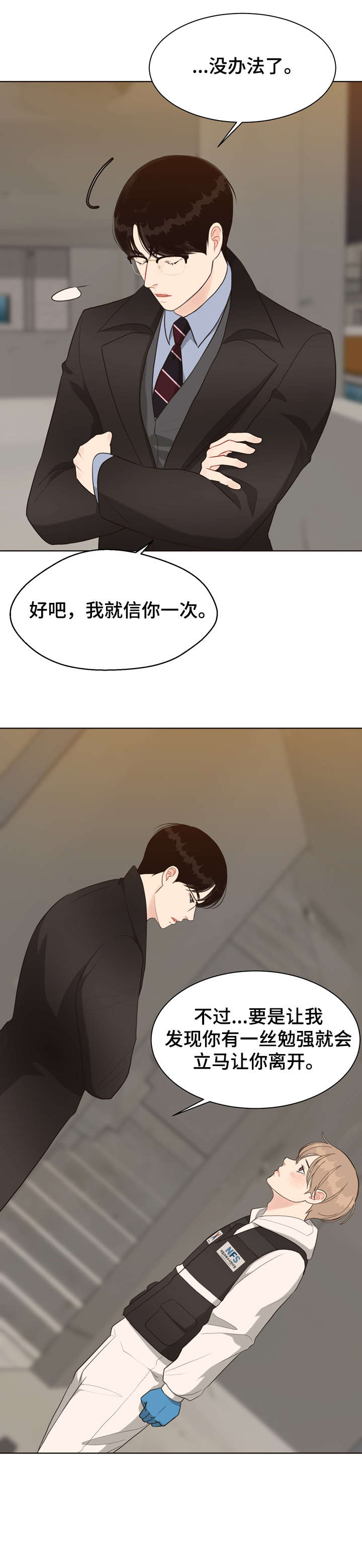 第30章：死者5