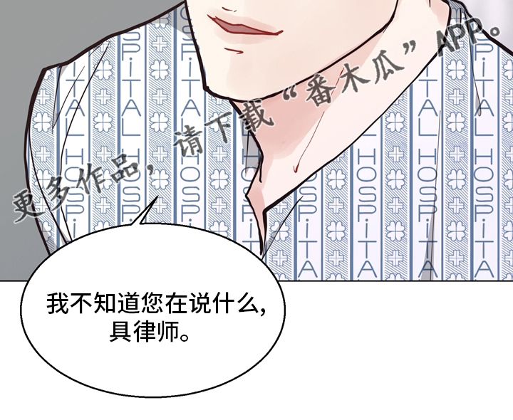 第100章：【第二季】捞出去21
