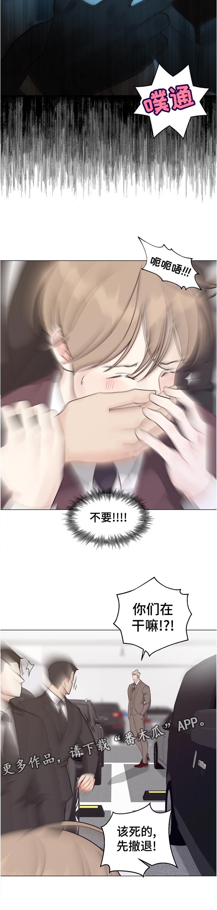 第59章：【第二季】想问5