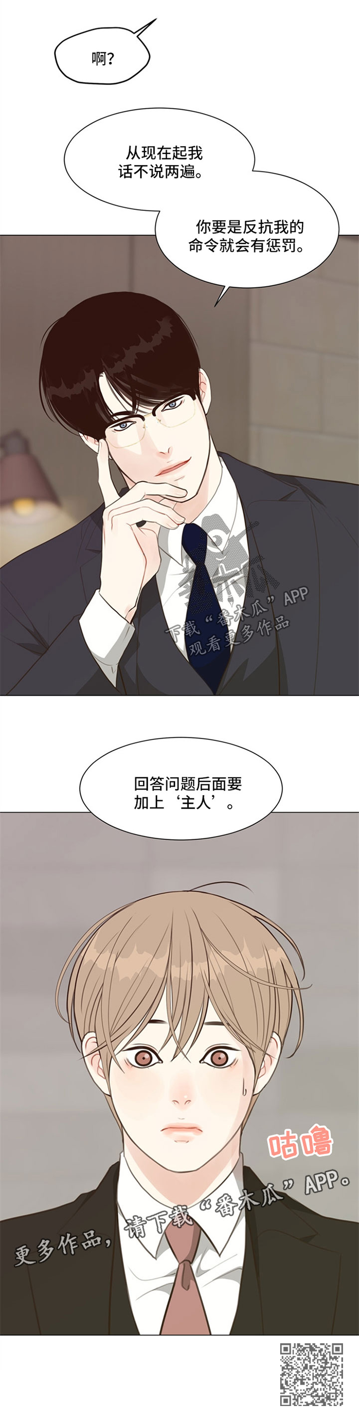 第53章：【番外】当一晚上S9