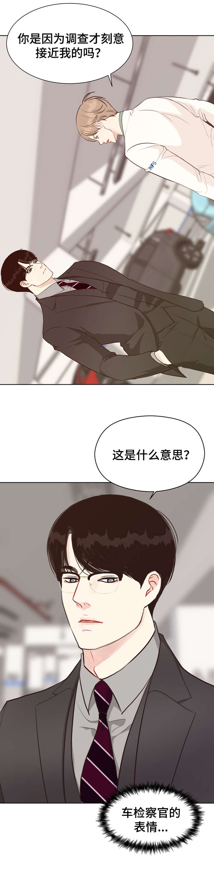 第36章：自信2