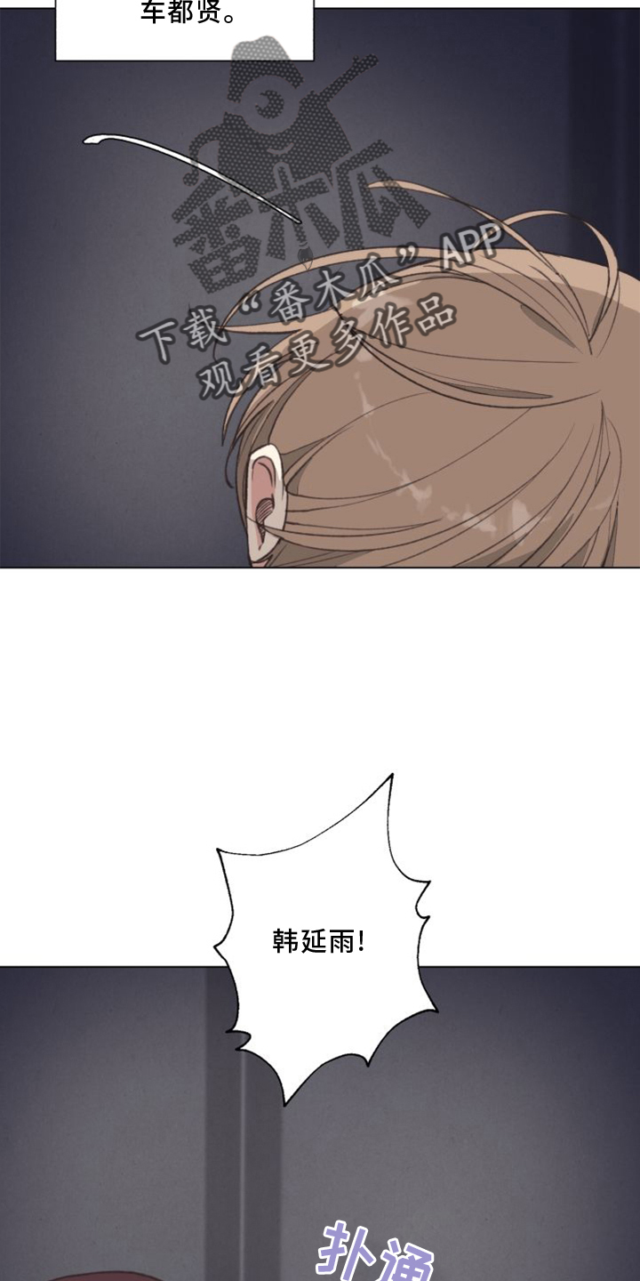 第120章：【番外】两面为难18