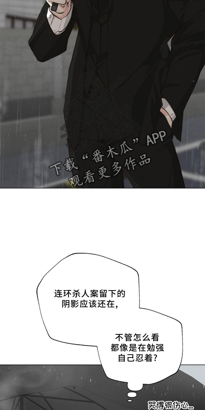 第125章：【番外】解刨2