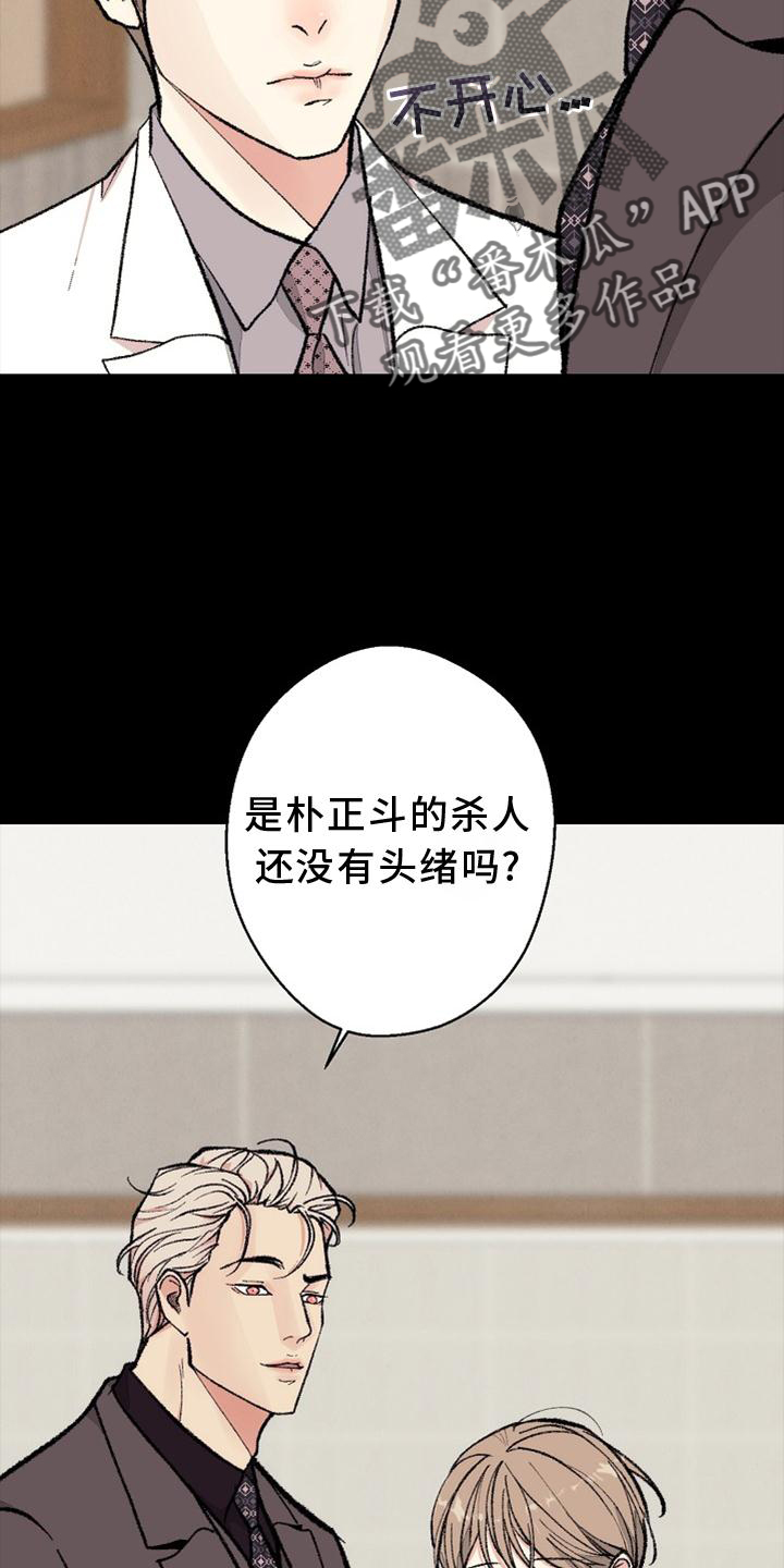 第127章：【番外】得意33