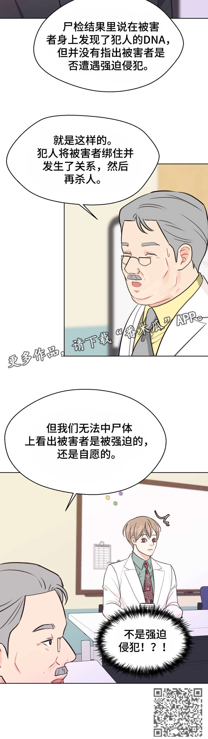 第34章：会议14