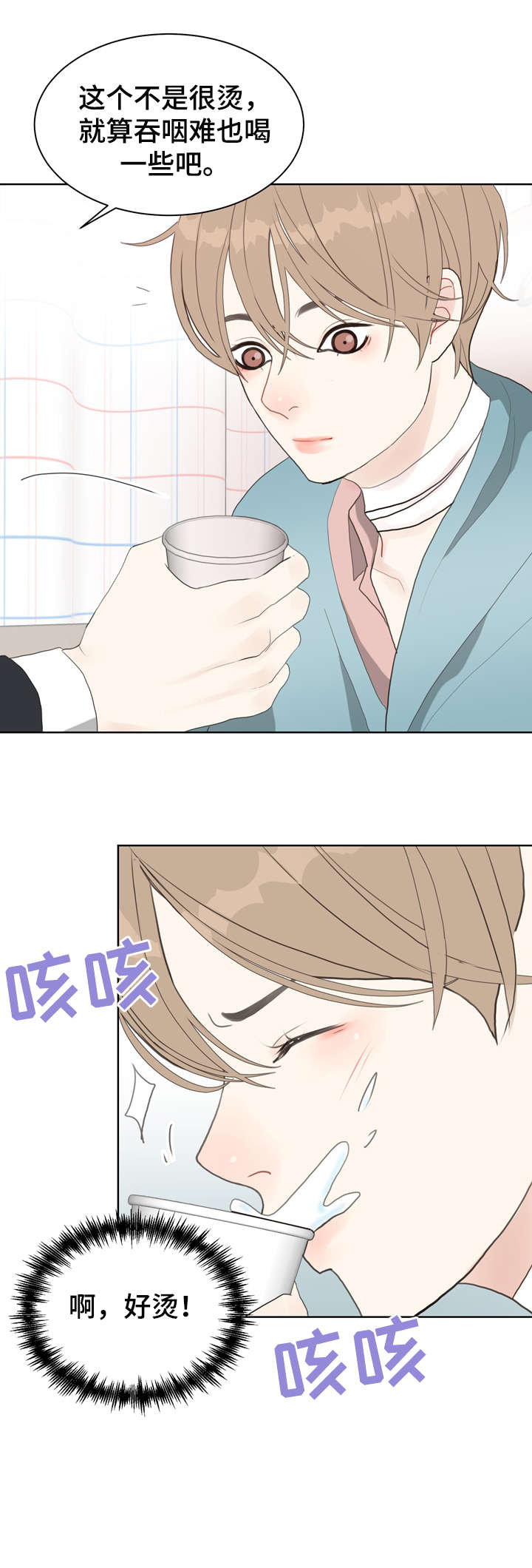 第13章：忘了1