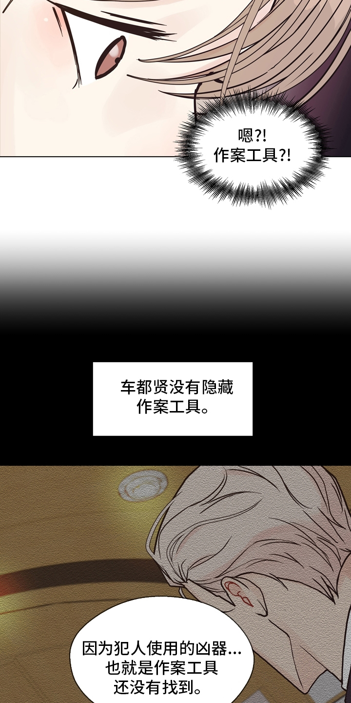 第100章：【第二季】捞出去7