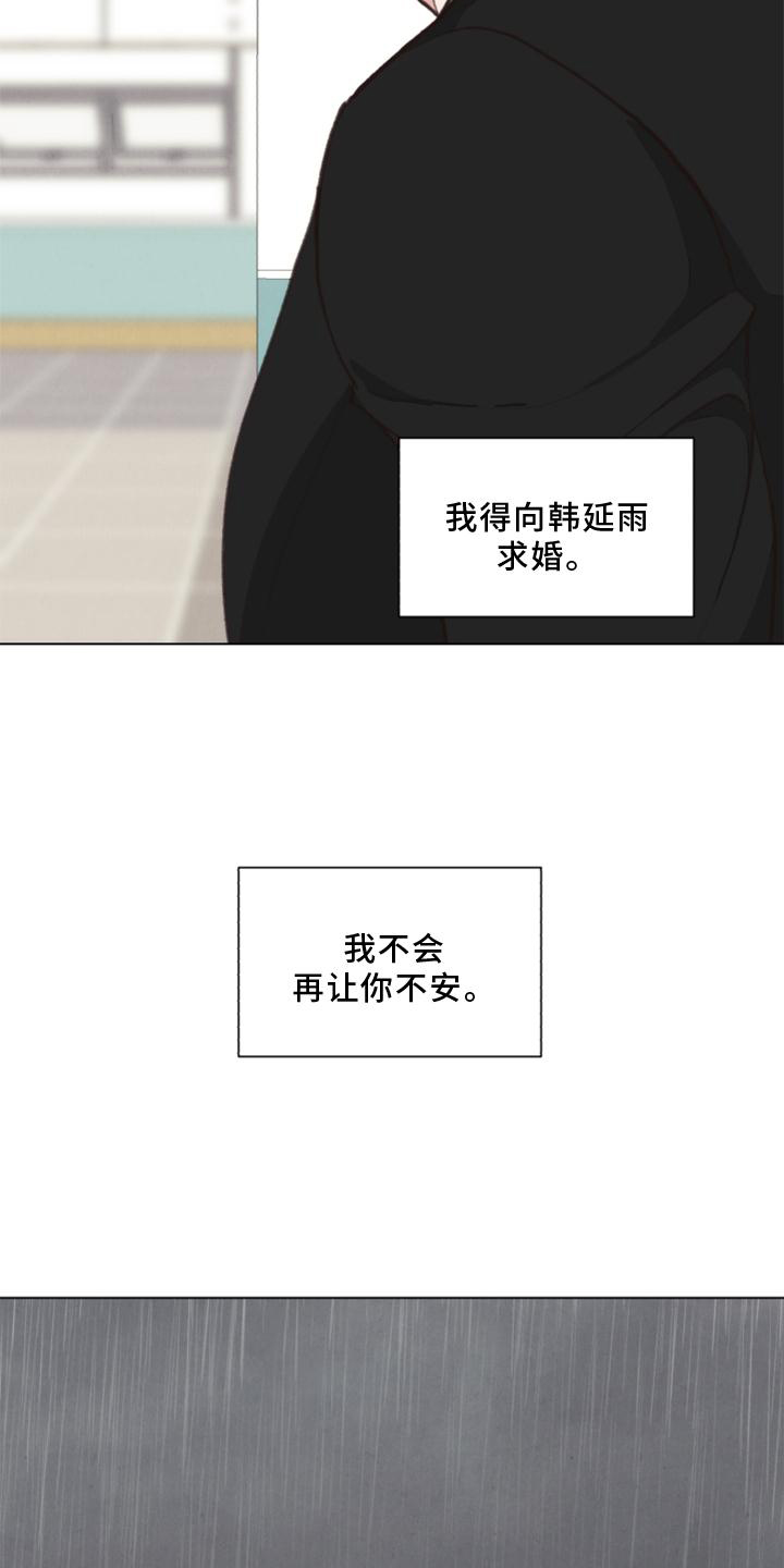 第126章：【番外】线索17