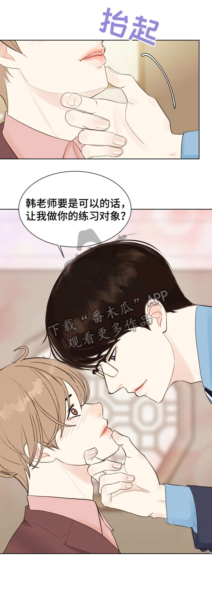 第5章：糟了0