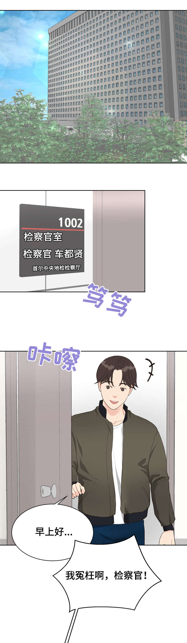 第16章：连环杀人案8